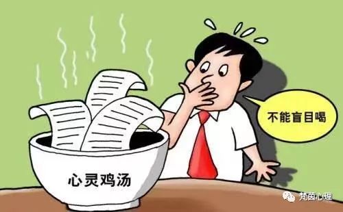 你對心理咨詢的誤解，到底有多深？